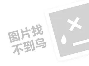 德扑圈官网 才艺培训代理费需要多少钱？（创业项目答疑）